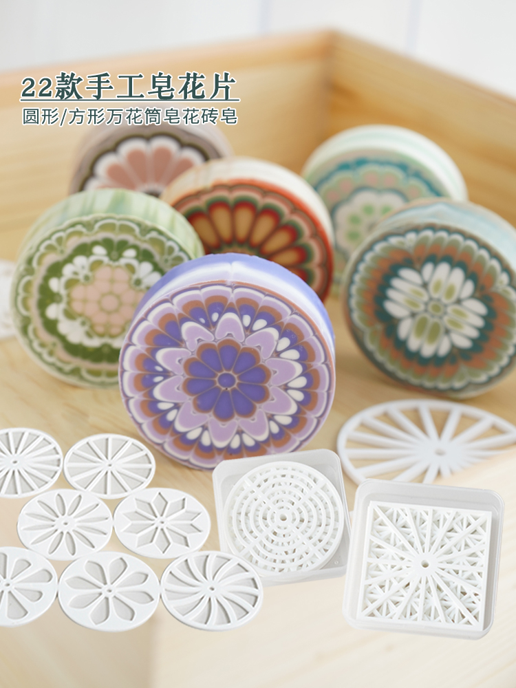 Copos de jabón hechos a mano c - Soap Making Instructions reseña y precio